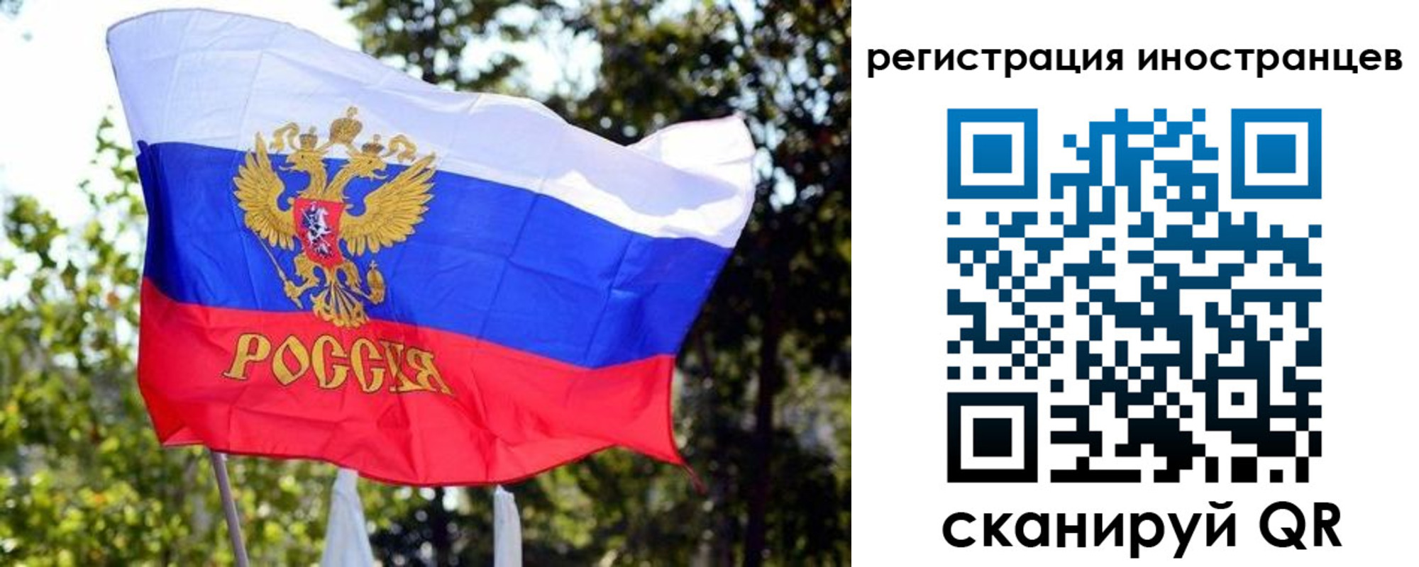 временная регистрация недорого в Южно-Сухокумске